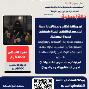فك كربة